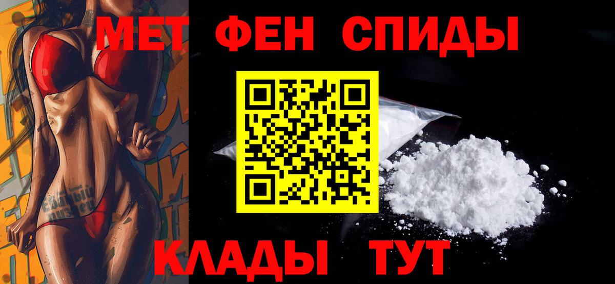 МЕГА ONION  Вход с VPN  АМФЕТАМИН  Заволжье  Амфетамин 98% 