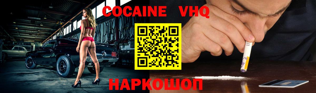 Амфетамин Заволжье