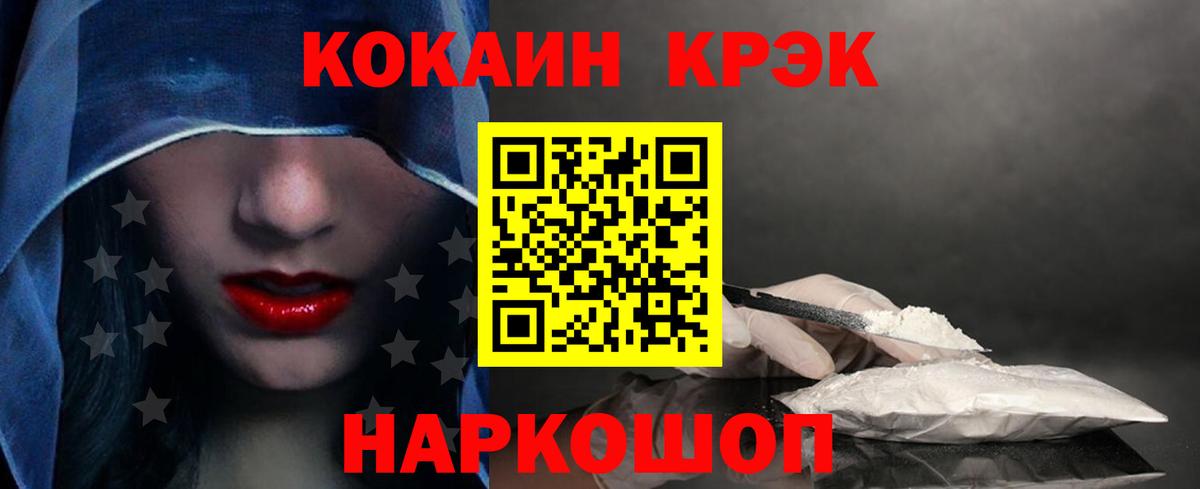 Cocaine 99% Заволжье
