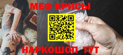 2c-b Гусиноозёрск