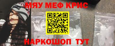 крисы Гатчина