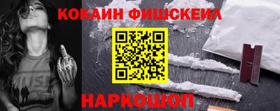 гидра Гусев