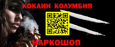 гидра Гусев