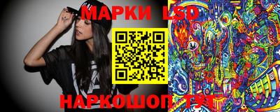 2c-b Гусиноозёрск