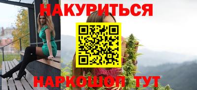 2c-b Гусиноозёрск
