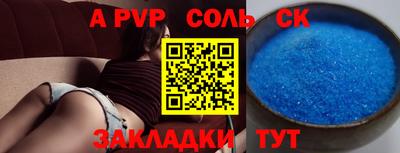 гидра Гусев
