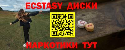 apvp Гусь-Хрустальный