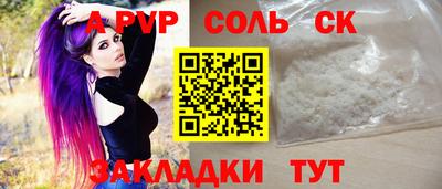 крисы Гатчина