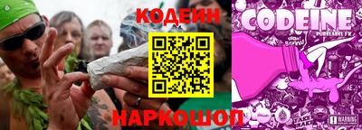 2c-b Гусиноозёрск