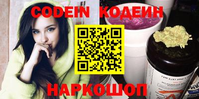 метадон Гай