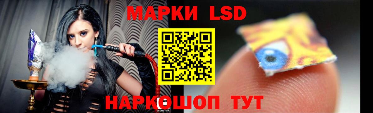 LSD-25 экстази ecstasy  Вход с VPN  Заволжье  Лсд 25 экстази кислота 