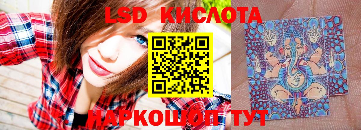 Марки NBOMe 1500мкг Заволжье